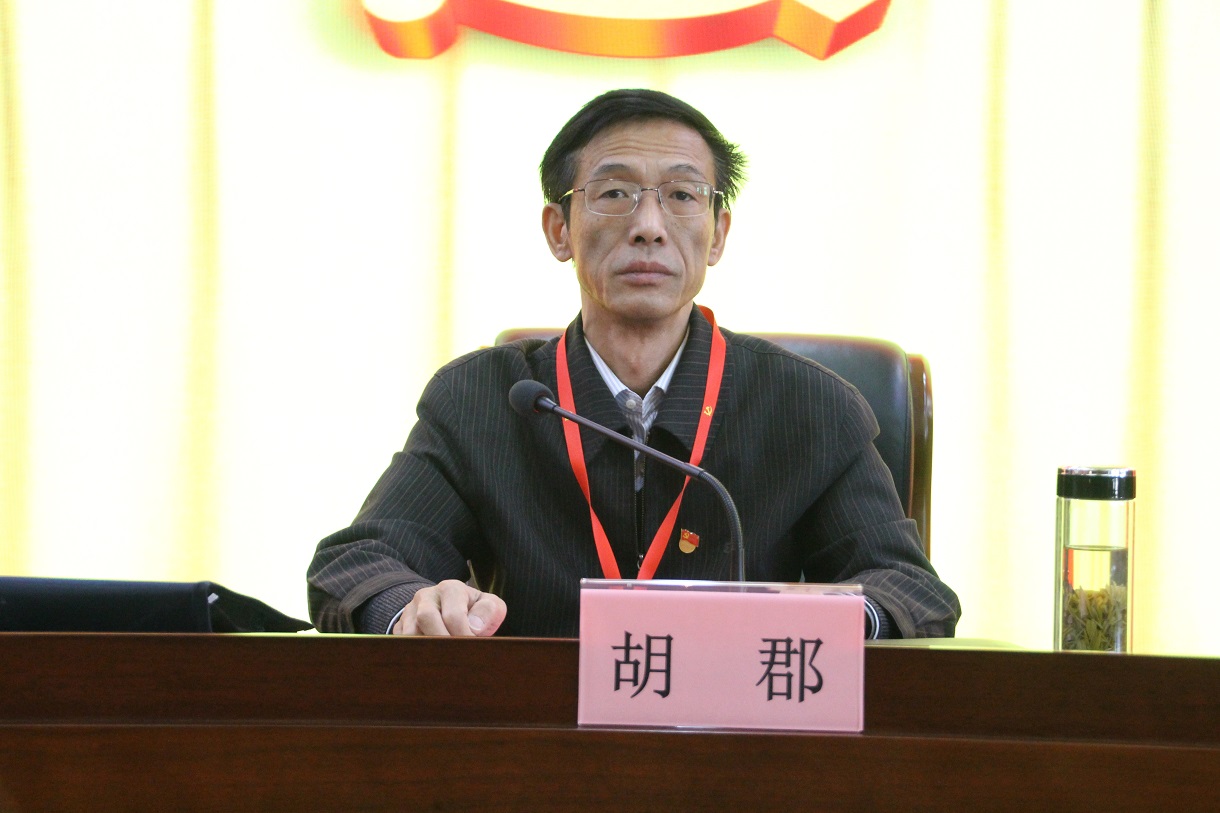 01局黨委委員、副局長胡郡宣布大會(huì)開幕.jpg