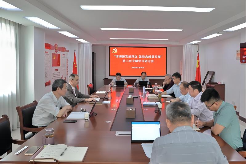 會(huì)議現(xiàn)場.jpg